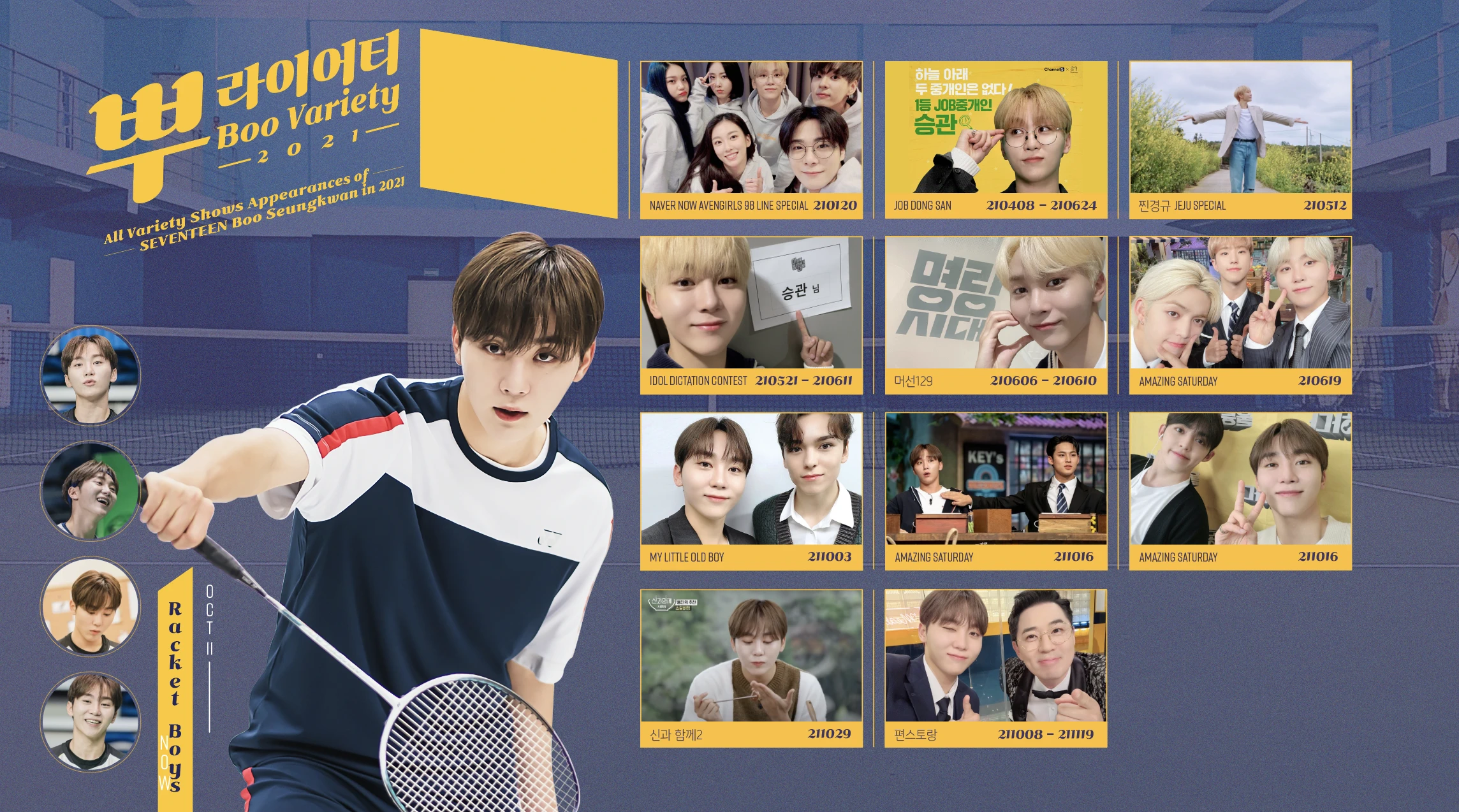 Boo Variety badminton-themed show graphic
